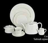 Чайный сервиз "Соспиро" на 6 персон, 16 предметов, Haengnam (Хаенгнам)