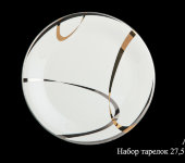 Набор тарелок 27,5 см, 6 шт «Аврора», Hankook Prouna