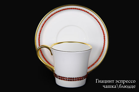 giatsint_espresso_chashka_bljudtse_1.jpg item