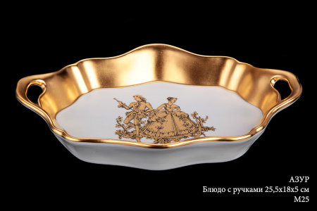 azur_m25_bljudo_s_ruchkami_25.5kh18kh5_sm.jpg item