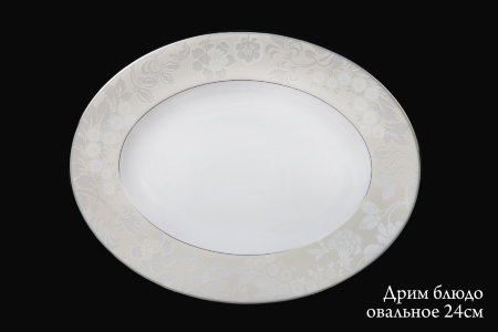 drim_bljudo_oval_24sm.jpg item