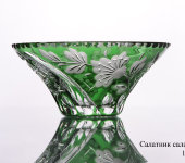 Салатник хрустальный "Хайке", 1850/18, зелёный, Arnstadt Kristall Салатник хрустальный "Хайке", 1850/18, зелёный, Arnstadt Kristall