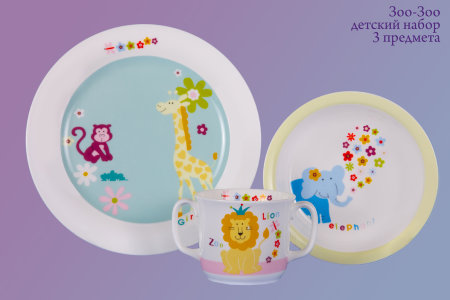zoo-zoo_dets_nab_3_predm.jpg item