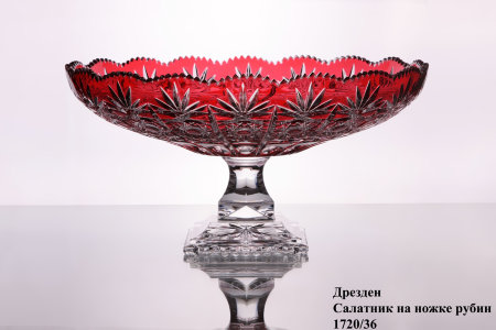 drezden_salatnik_na_nozhke_rubin_1720_36.jpg item