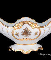 Жардиньерка "Азур", M399, Bruno Costenaro