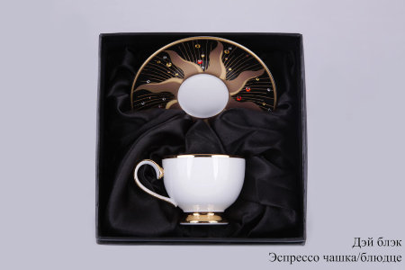 dej_blek_chashka_bljudtse__espresso_2.jpg item