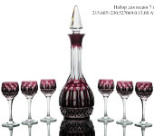 Набор для водки Amethyst, хрусталь, Cristallerie Strauss S.A. Набор для водки Amethyst, хрусталь, Cristallerie Strauss S.A.