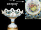 439-tiche.jpg item