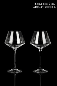 aria_45194020006_bokal_vino_2_sht..jpg item