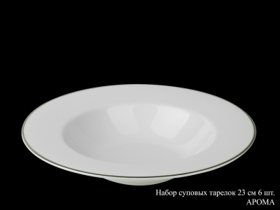 aroma_nabor_supovykh_tarelok_23sm_6sht.jpg item