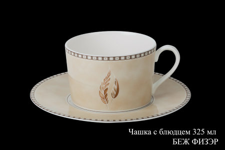 bezh_fizer_chashka_s_bljudtsem_325ml.jpg item