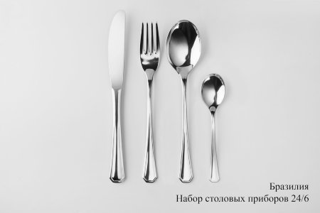 brazilija_nabor_stolovkh_priborov_24_6.jpg item