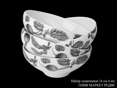oliv_market_redis_nabor_salatnikov_14sm_4sht.jpg item