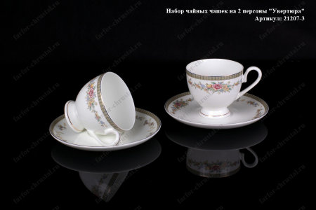 21207-3.jpg item