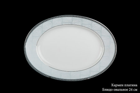 karmen_platina_bljudo_ovalnoe_24_sm_.jpg item