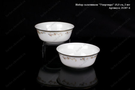 21207-6.jpg item