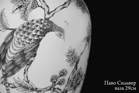 pavo_silver_vaza_29_sm_2.jpg item