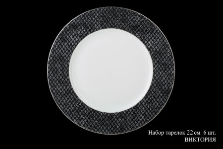 Набор тарелок "Виктория", 22 см, 6 шт, Hankook Prouna item