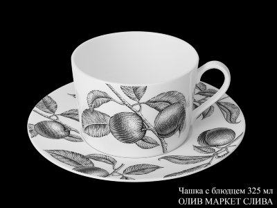 oliv_market_sliva_chashka_s_bljudtsem_325ml.jpg item