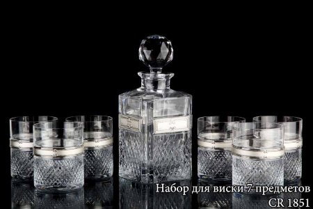 sr_1851_nabor_dlja_viski_7_predmetov.jpg item