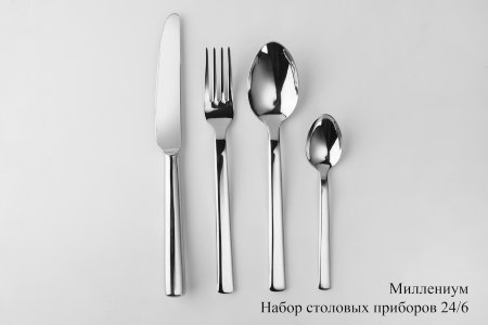 millenium_nabor_stolovkh_priborov_24_6.jpg item