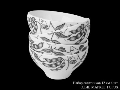 oliv_market_gorokh_nabor_salatnikov_12sm_4sht.jpg item