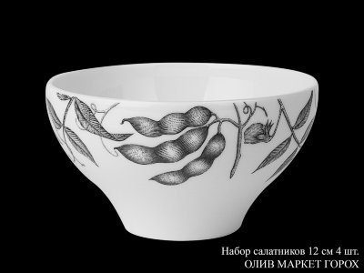 oliv_market_gorokh_nabor_salatnikov_12sm_4sht_(2).jpg item