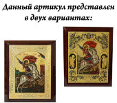 Икона "Георгий Победоносец, Credan S.A. Икона "Георгий Победоносец, Credan S.A.
