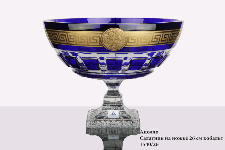 1540_26_apollo_salatnik_na_nozhke_26_sm_kobalt.jpg item