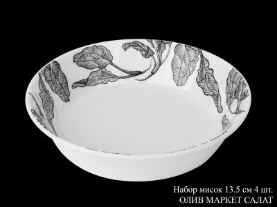 oliv_market_salat_nabor_misok_135sm_4sht.jpg item