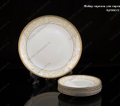 Набор тарелок для торта "Виена", Takito