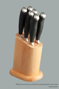 nabor_nozhej_dlja_stejka_na_derevjannoj_podstavke_7_predmetov.jpg item
