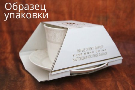 Дионис-Аквамарин кружка джамбо с блюдцем, АККУ item