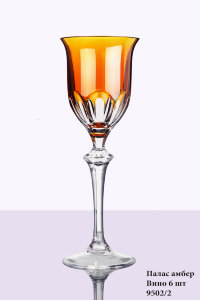 9502_2_palas_amber_vino_6_sht..jpg item
