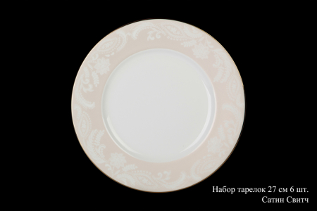 satin_stich_nabor_tarelok_27_sm_6_sht.jpg item