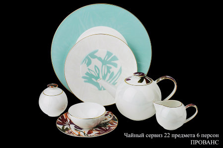 provans_chajnyj_serviz_22-6.jpg item