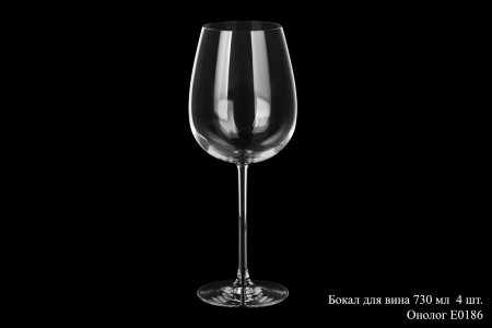 onolog_e0186_bokal_dlja_vina_730ml_4sht.jpg item