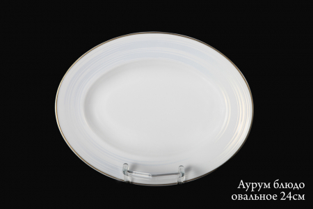 aurum_boljudo_oval._24sm.jpg item