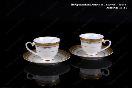 10114-9.jpg item