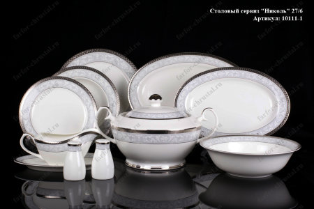 10111-1.jpg item