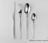 Набор столовых приборов 24/6 "Оливия Панорама", Pinti 1929, Италия