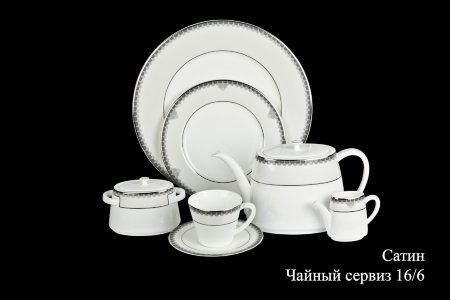 satin_chajnj_serviz_16-6.jpg item