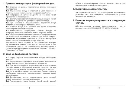 royal_aurel_manual_27a.jpg item