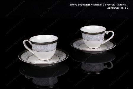 10111-9.jpg item