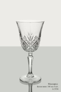 g_5550_maskarad__beloe_vino_180_ml_6_sht..jpg item