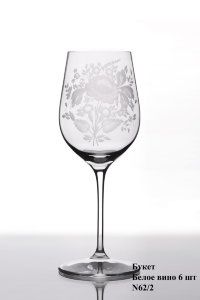 buket_beloe_vino_n62_2.jpg item