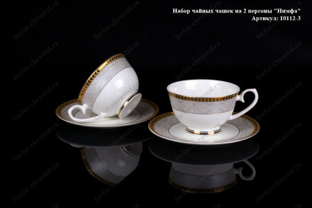 10112-3.jpg item