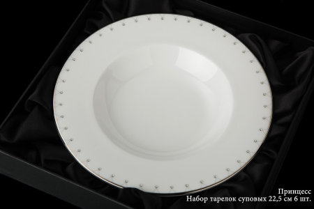 printsess_nabor_tarelok_supovkh_225_sm_6_sht_.jpg item