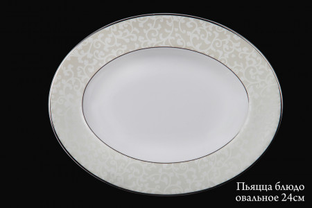 pjatstsa_bljudo_oval._24sm.jpg item
