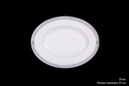 rojal_bljudo_ovalnoe_23_sm_.jpg item
